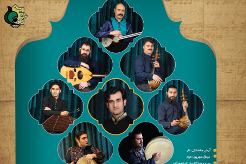 حضور هنرمندان عرصه موسیقی نجف آباد