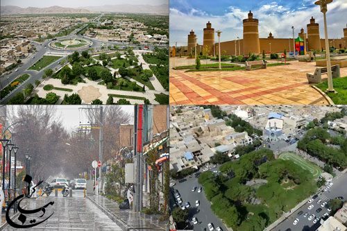 شهر من نجف آباد